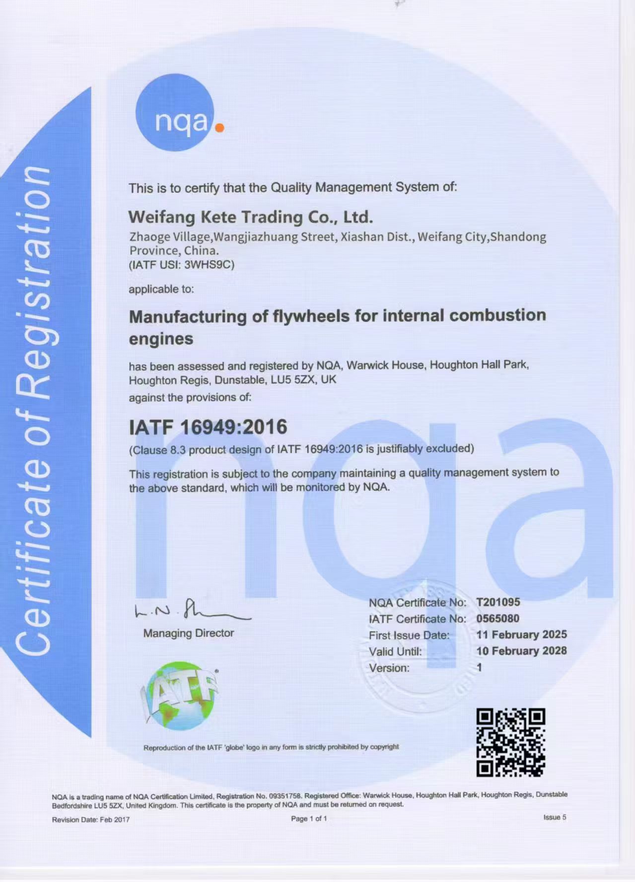 IATF 16949:2016 Certification